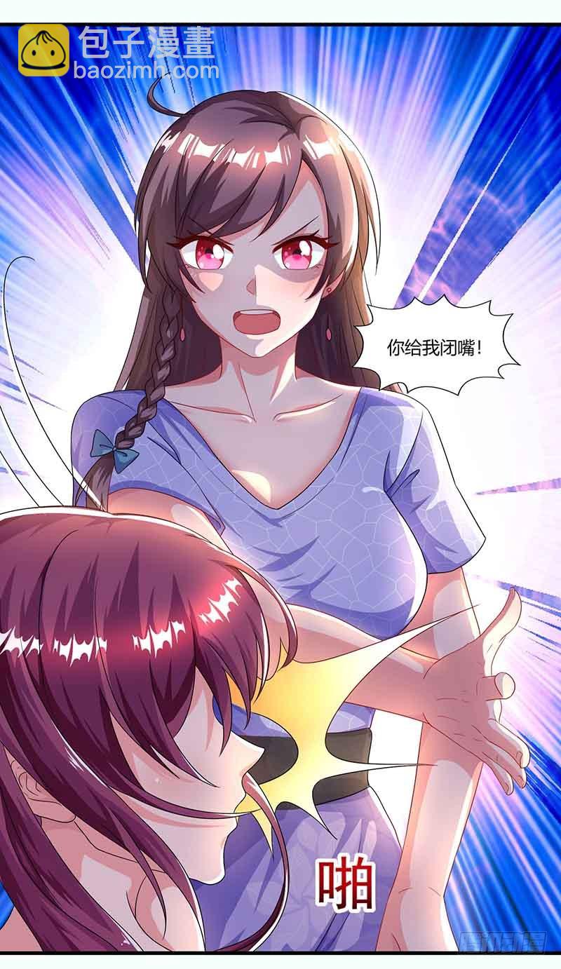第52话 母女捣乱21
