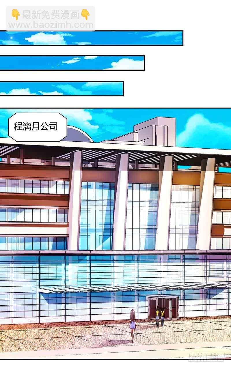 第52话 母女捣乱3