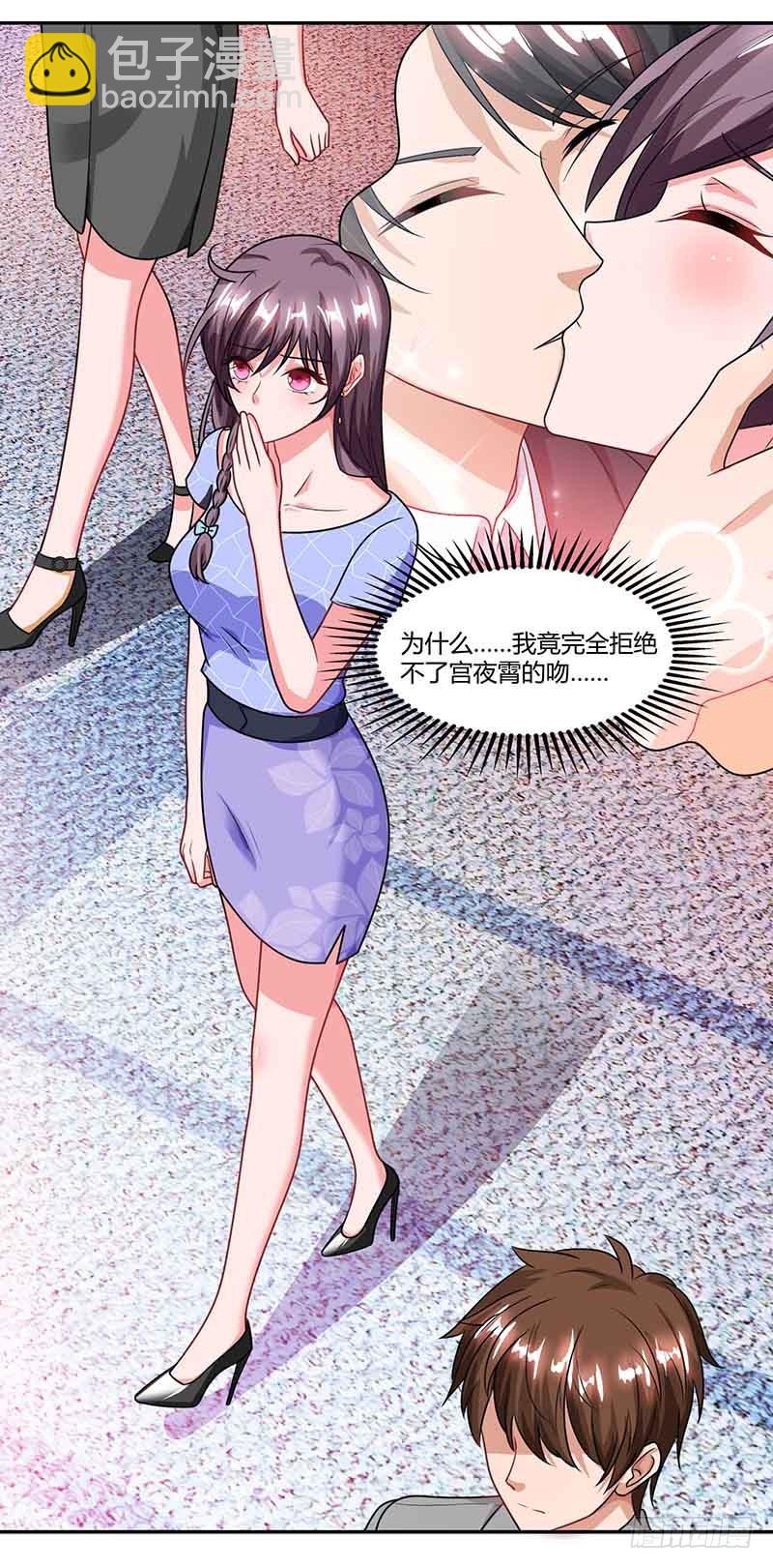 第52话 母女捣乱4
