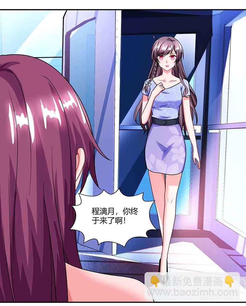第52话 母女捣乱5