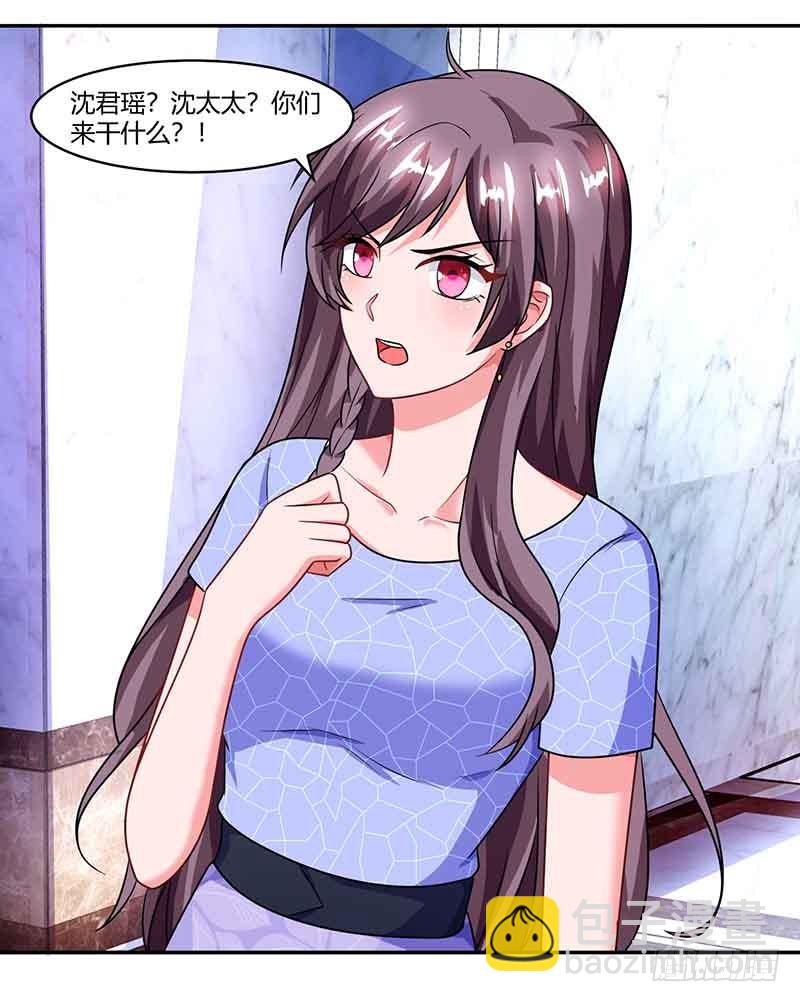 第52话 母女捣乱6