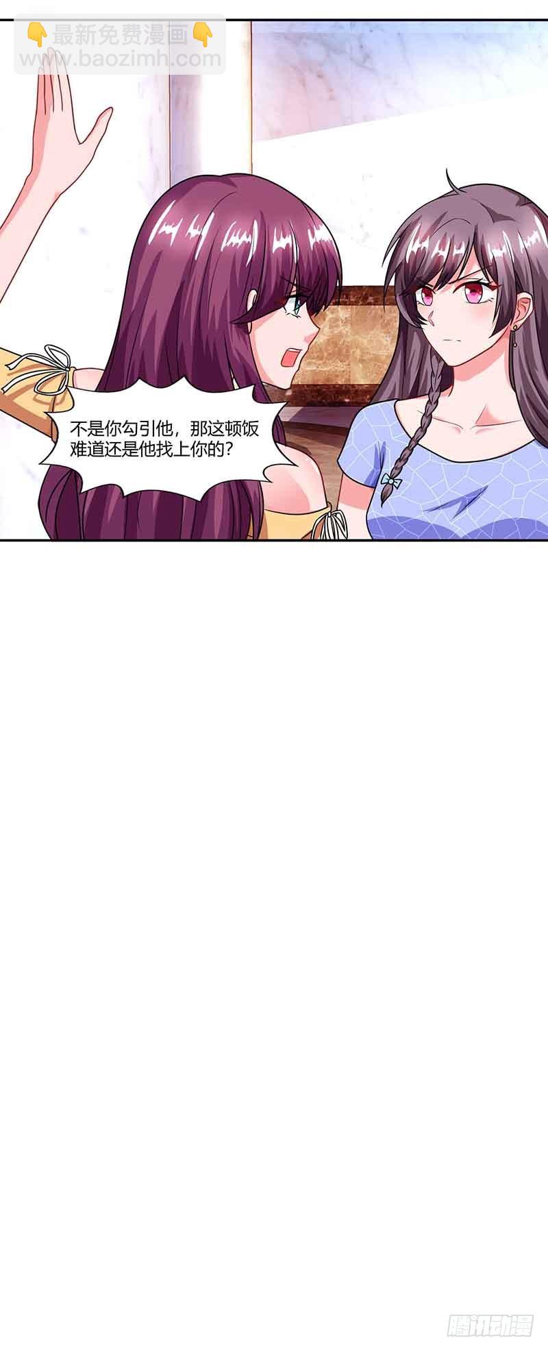 第52话 母女捣乱9