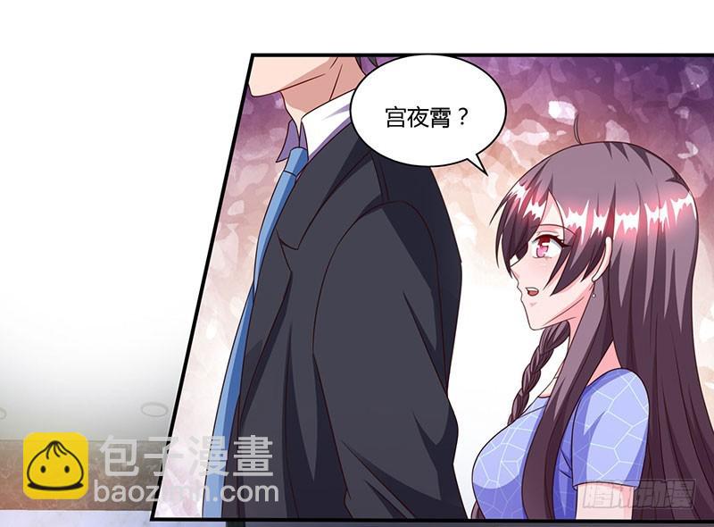 第53话 让她清醒下！12