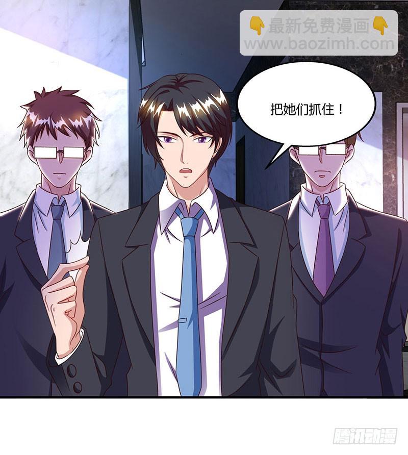 第53话 让她清醒下！13