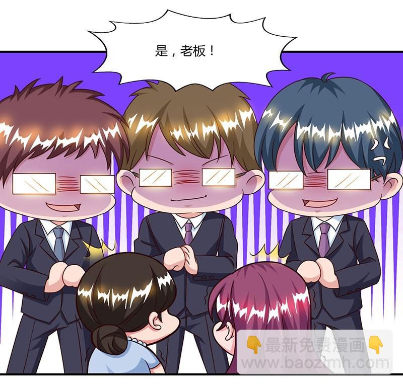 第53话 让她清醒下！14
