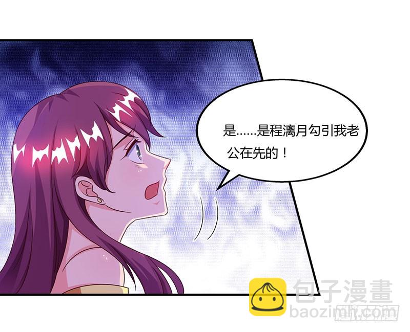 第53话 让她清醒下！19