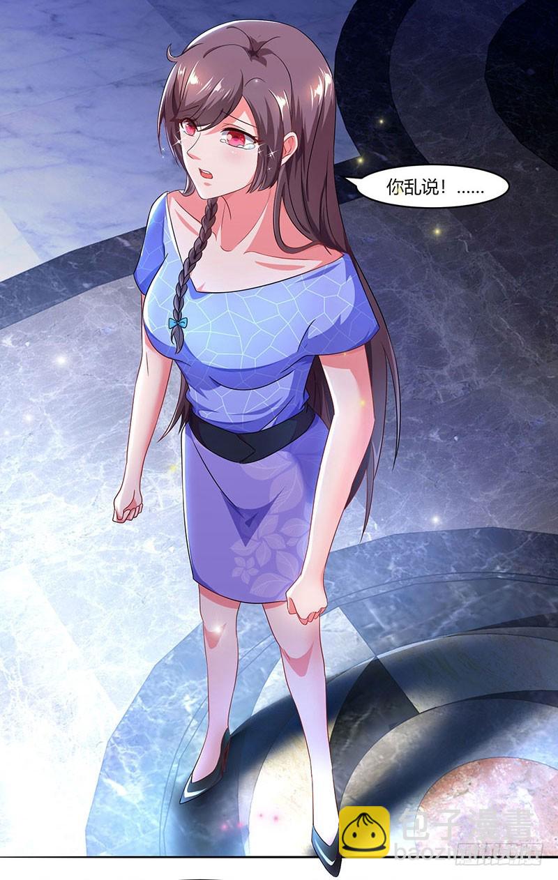第53话 让她清醒下！2