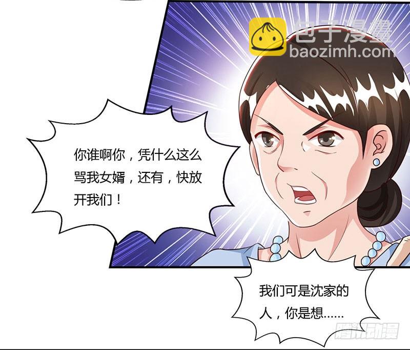 第53话 让她清醒下！23