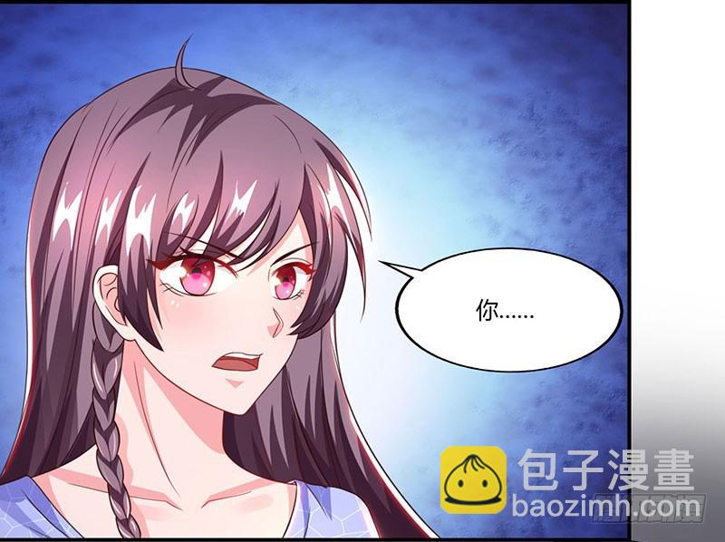 第53话 让她清醒下！26