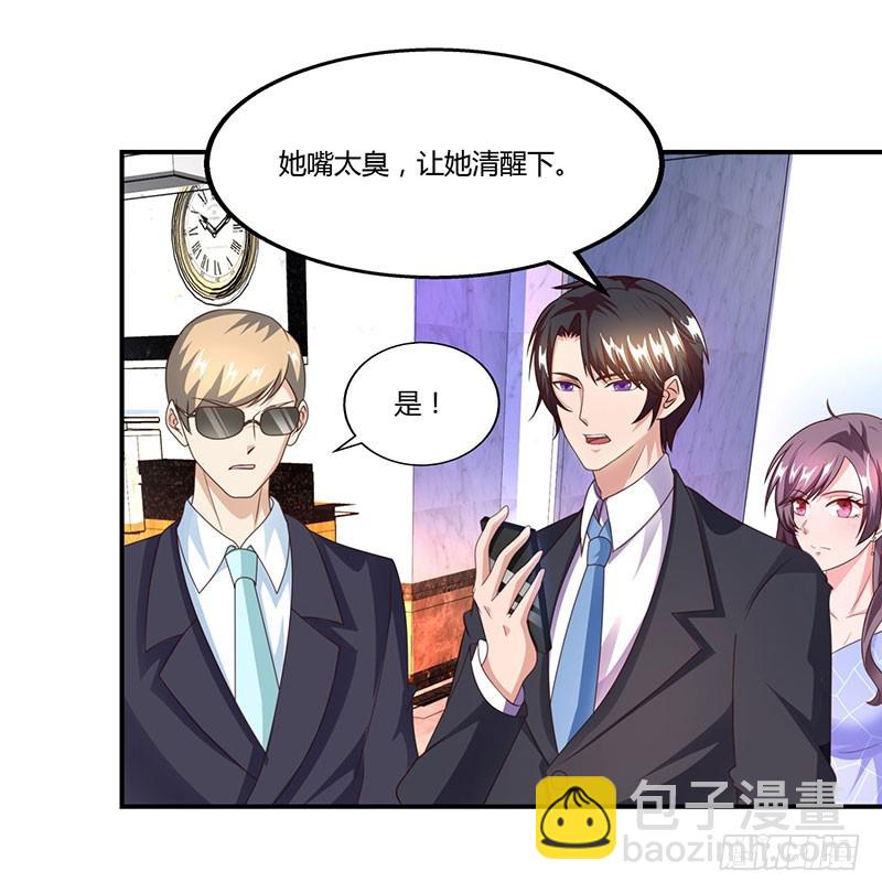 第53话 让她清醒下！28