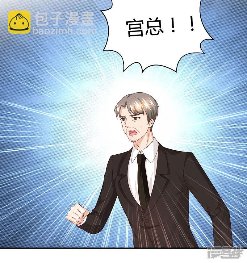 第54话 当众打脸10