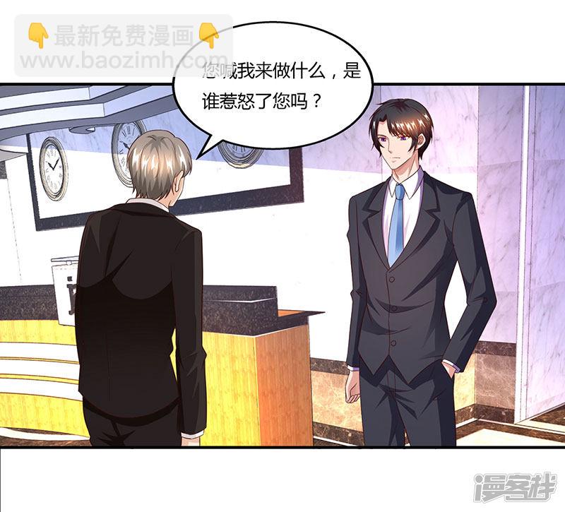第54话 当众打脸11