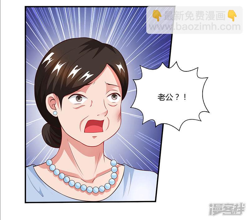 第54话 当众打脸13
