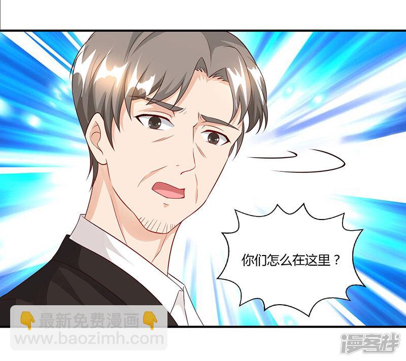 第54话 当众打脸14