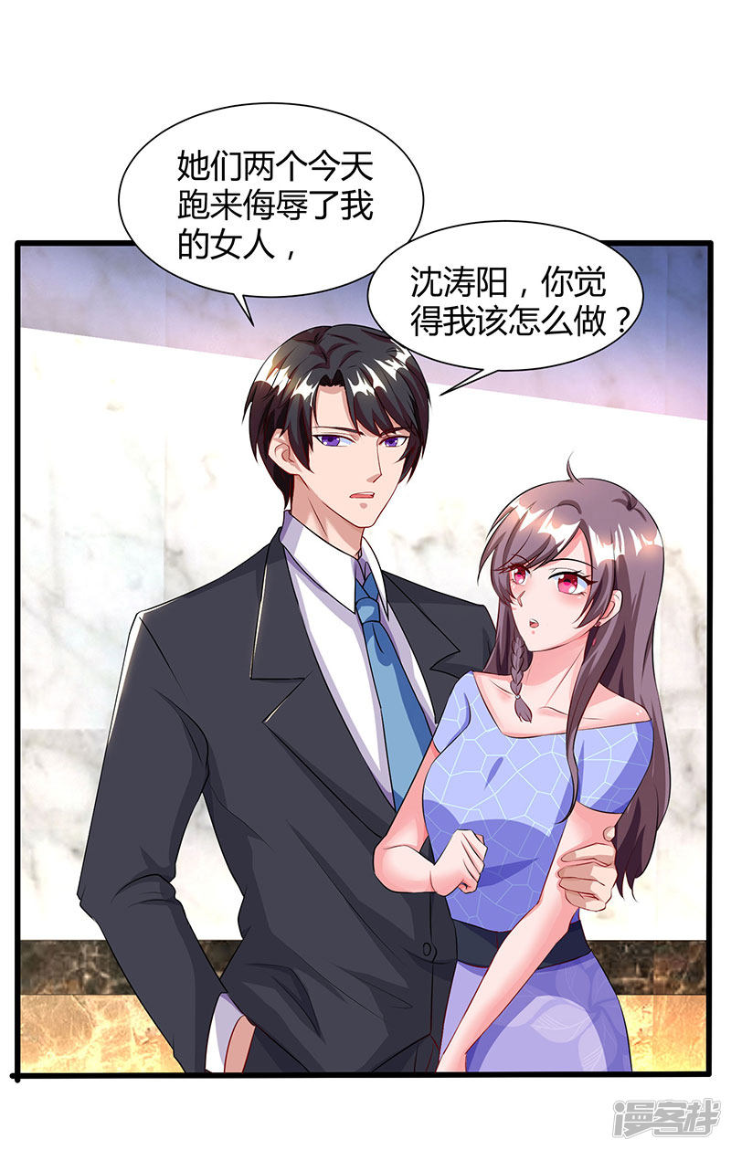 第54话 当众打脸16