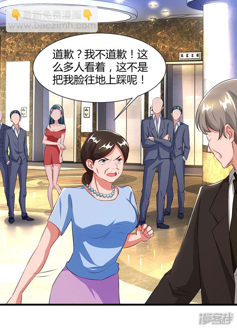 第54话 当众打脸22