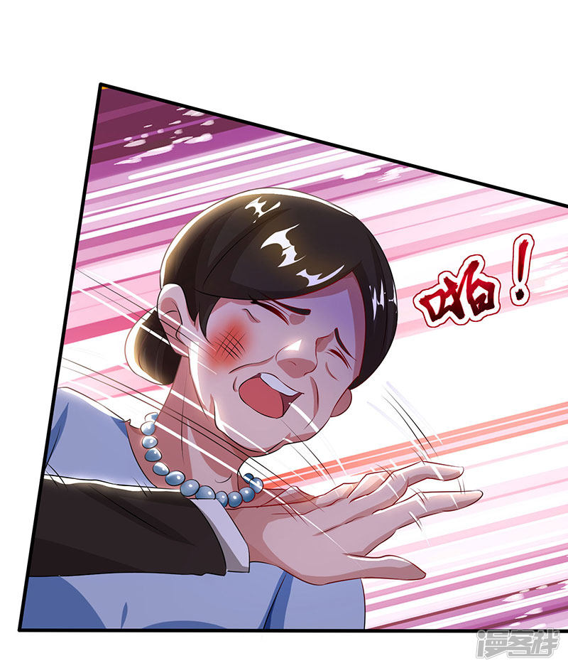 第54话 当众打脸23