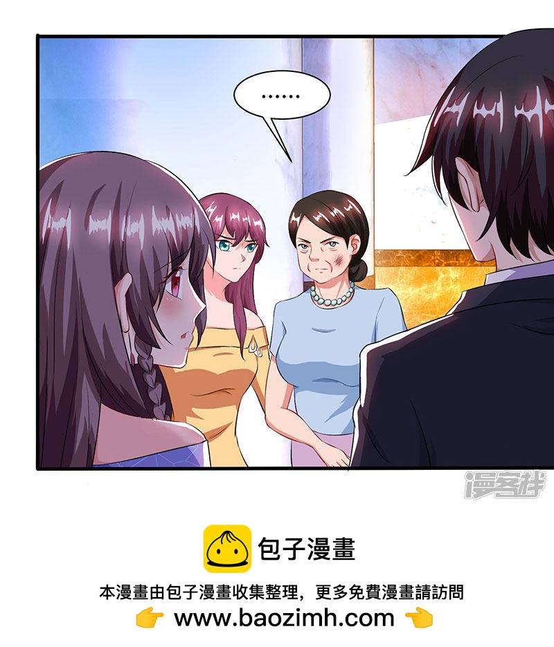 第54话 当众打脸29