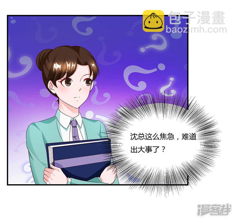 第54话 当众打脸6