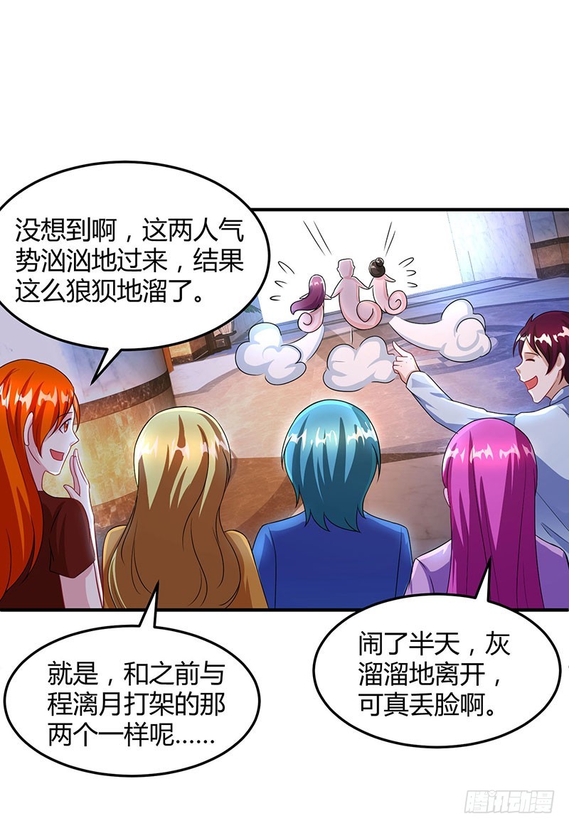第55话 一切有我10