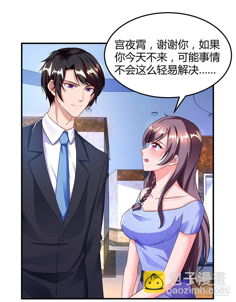 第55话 一切有我11