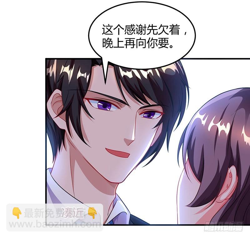 第55话 一切有我12