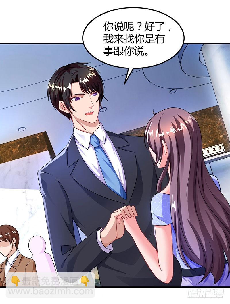 第55话 一切有我14
