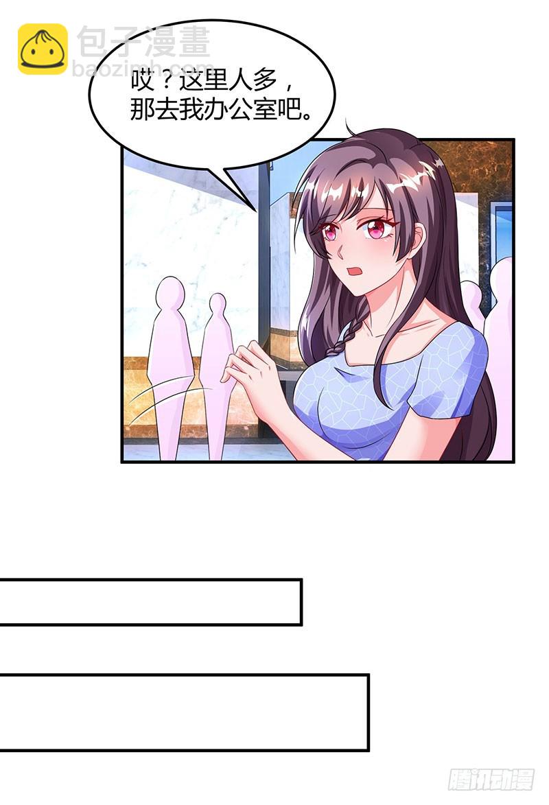 第55话 一切有我15