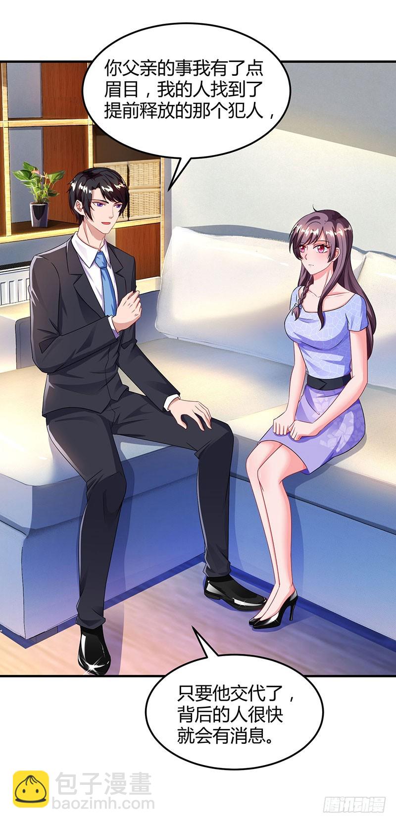 第55话 一切有我16