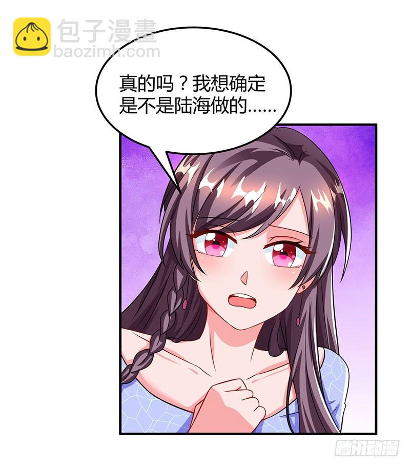 第55话 一切有我17