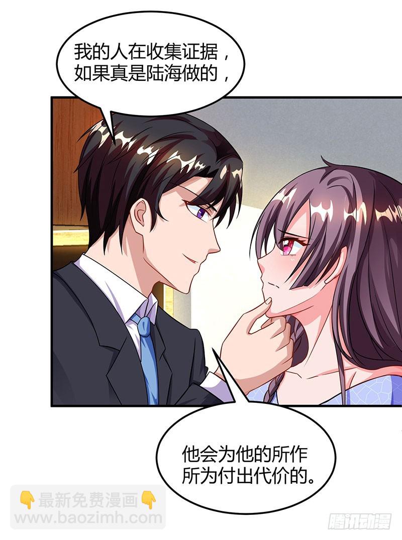 第55话 一切有我18