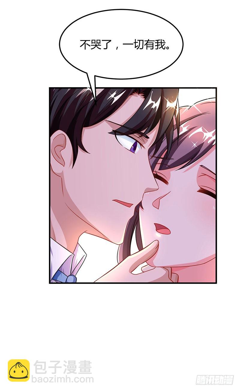 第55话 一切有我22