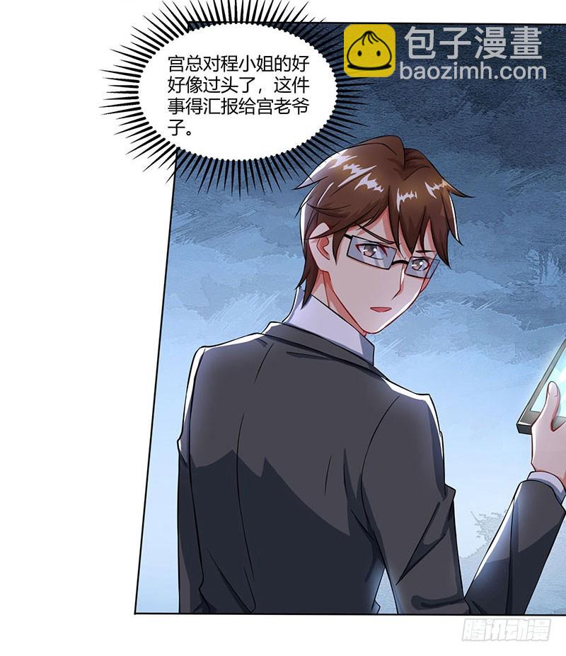 第55话 一切有我24