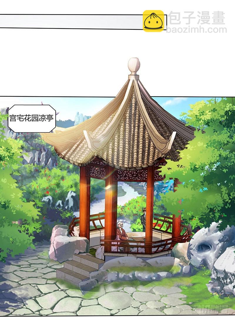 第55话 一切有我25