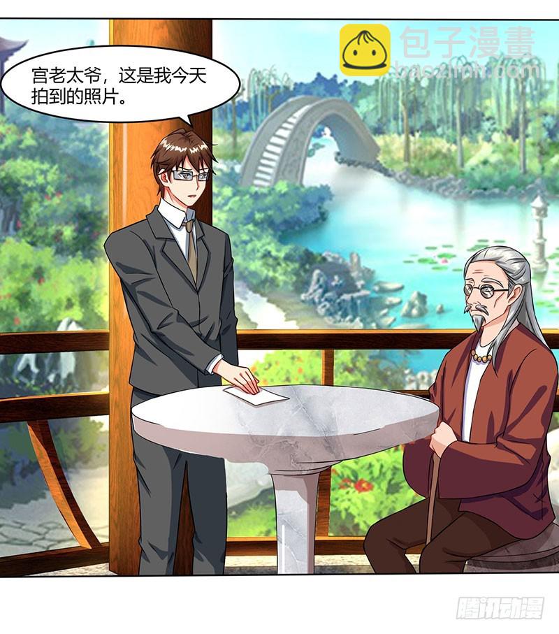 第55话 一切有我26