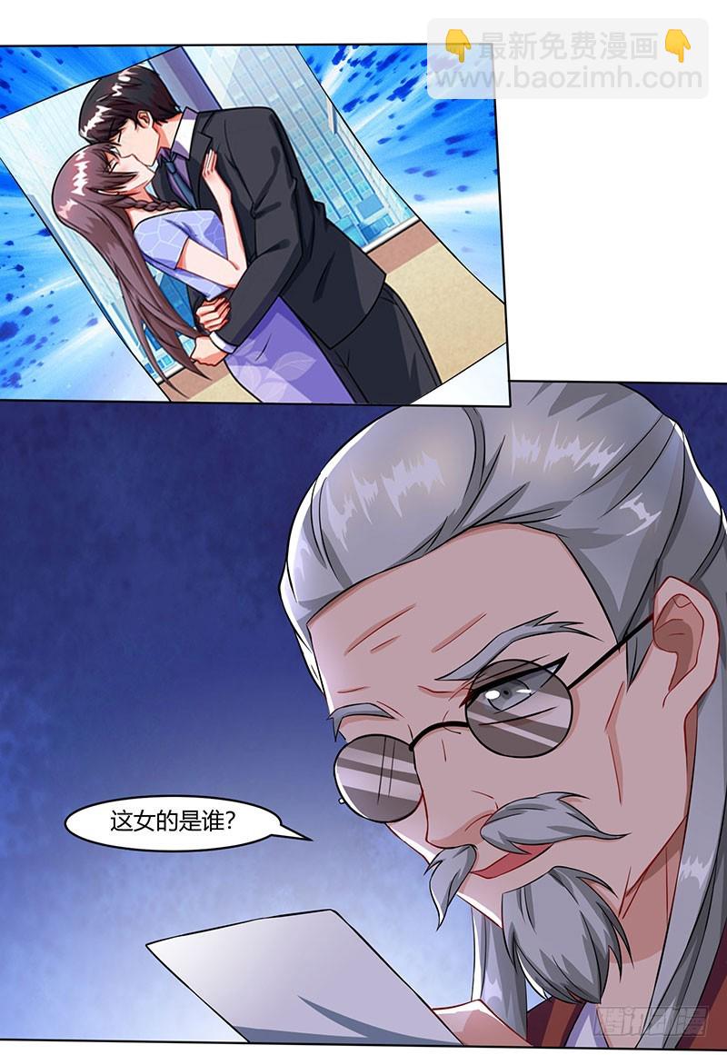 第55话 一切有我27