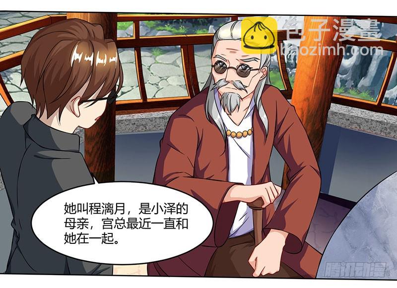 第55话 一切有我28