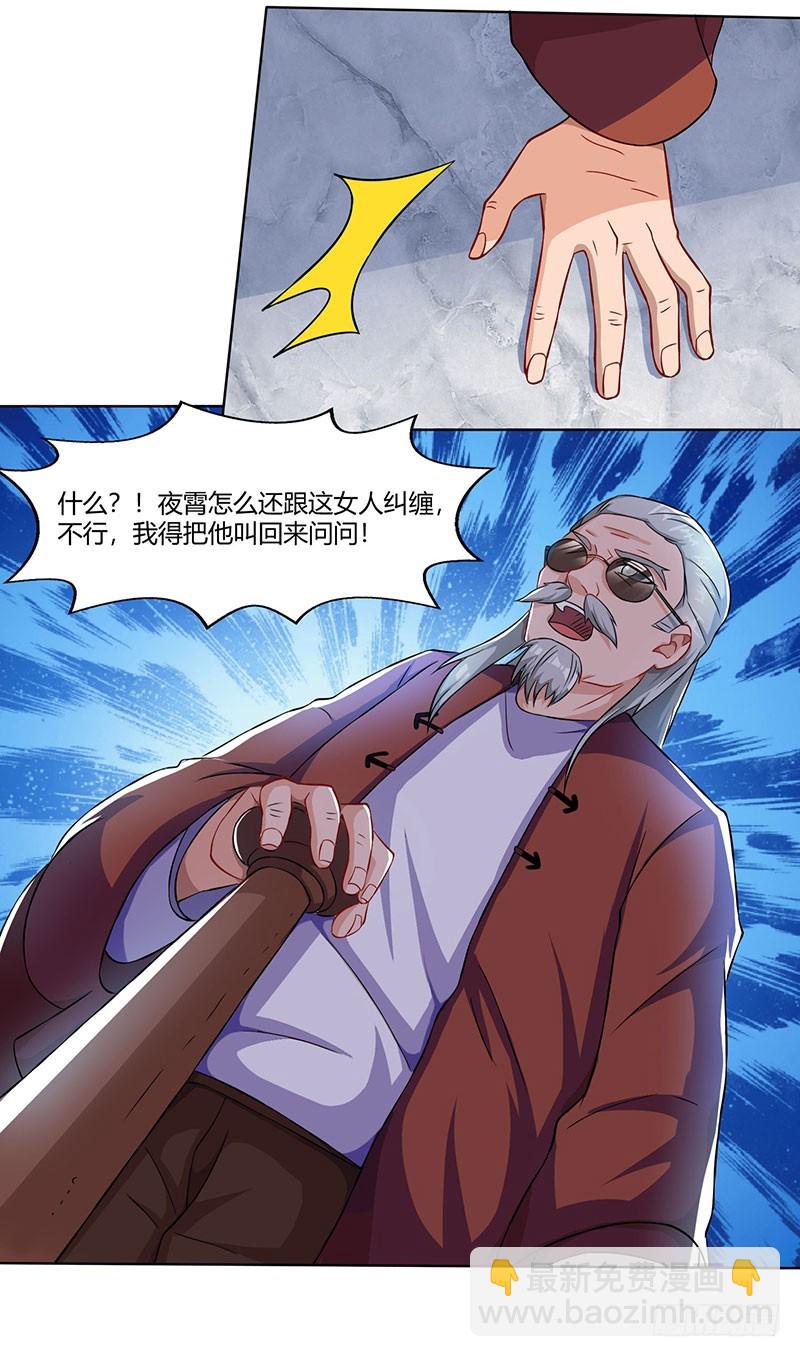 第55话 一切有我29