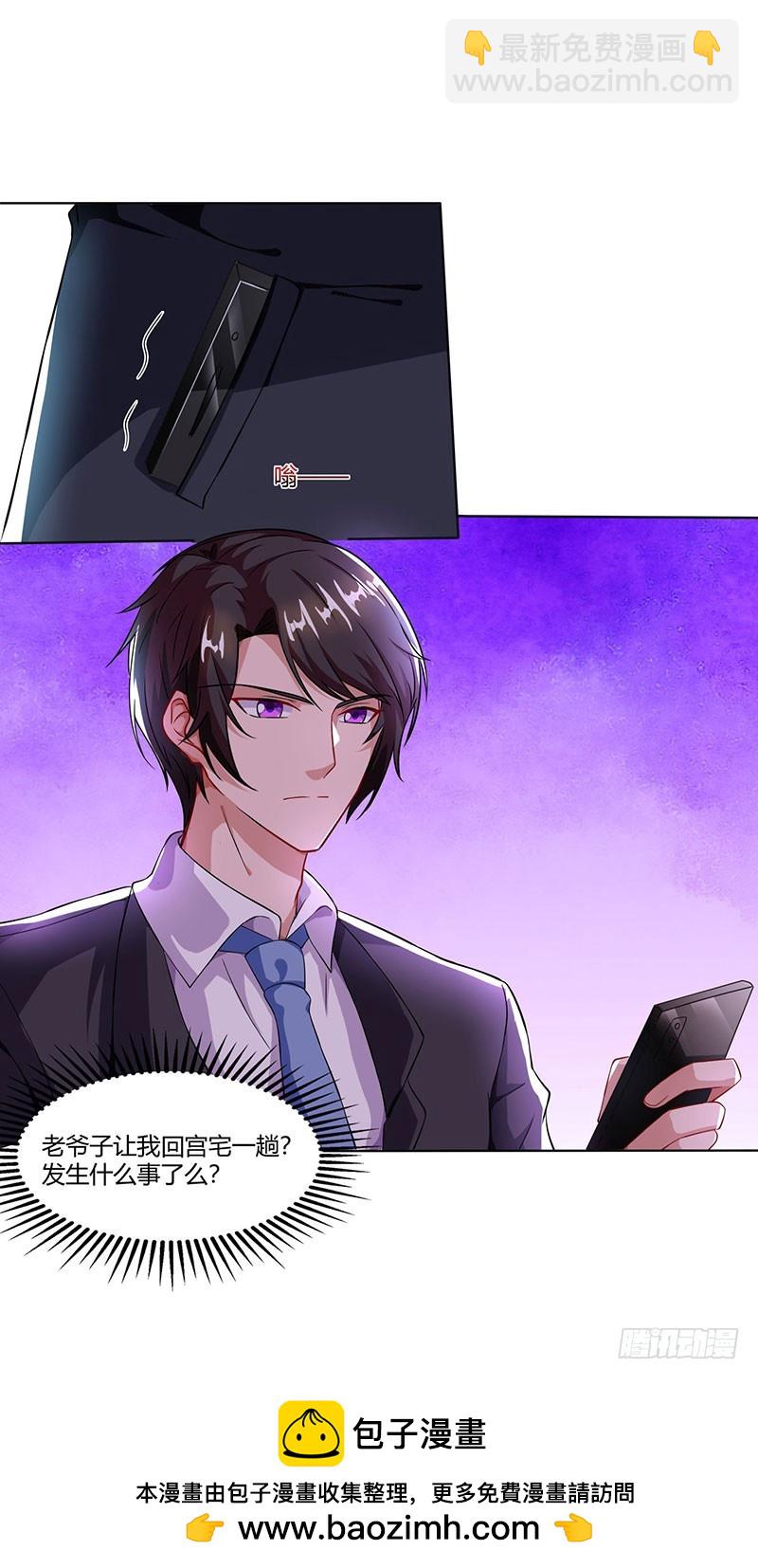 第55话 一切有我30
