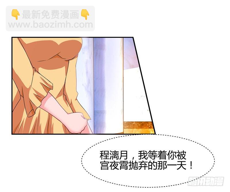 第55话 一切有我5