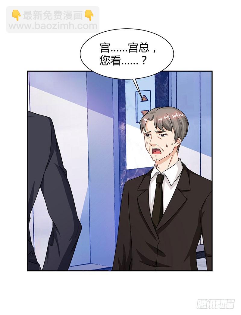 第55话 一切有我7
