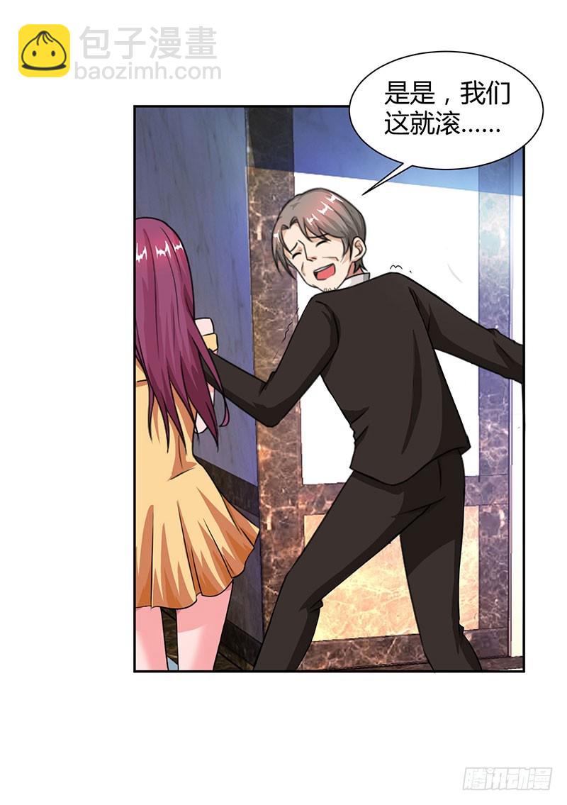 第55话 一切有我9
