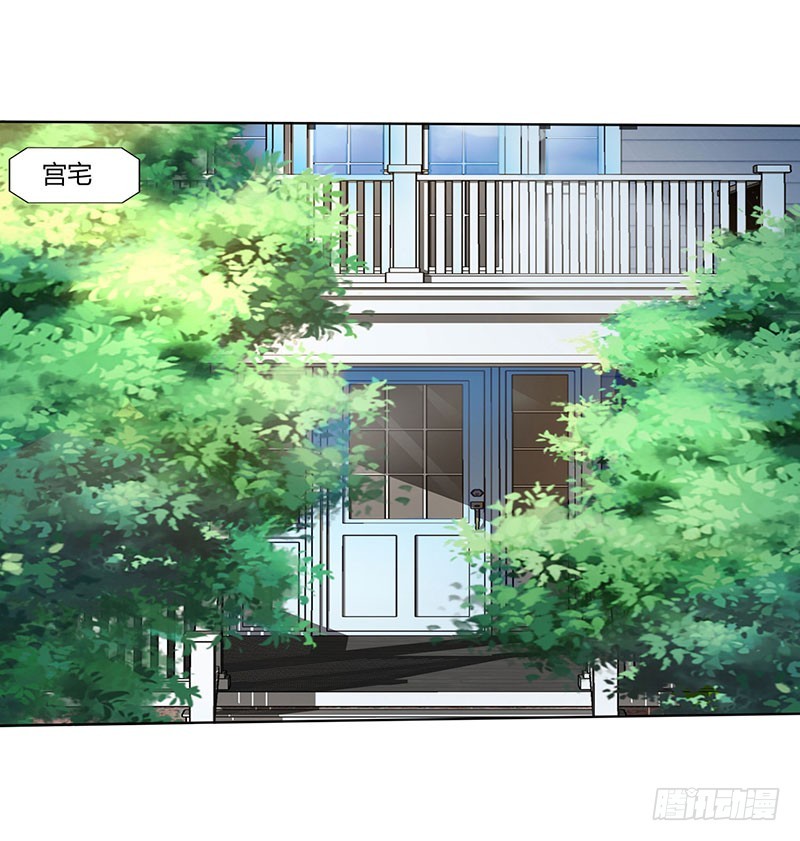 第56话 宫氏年庆0