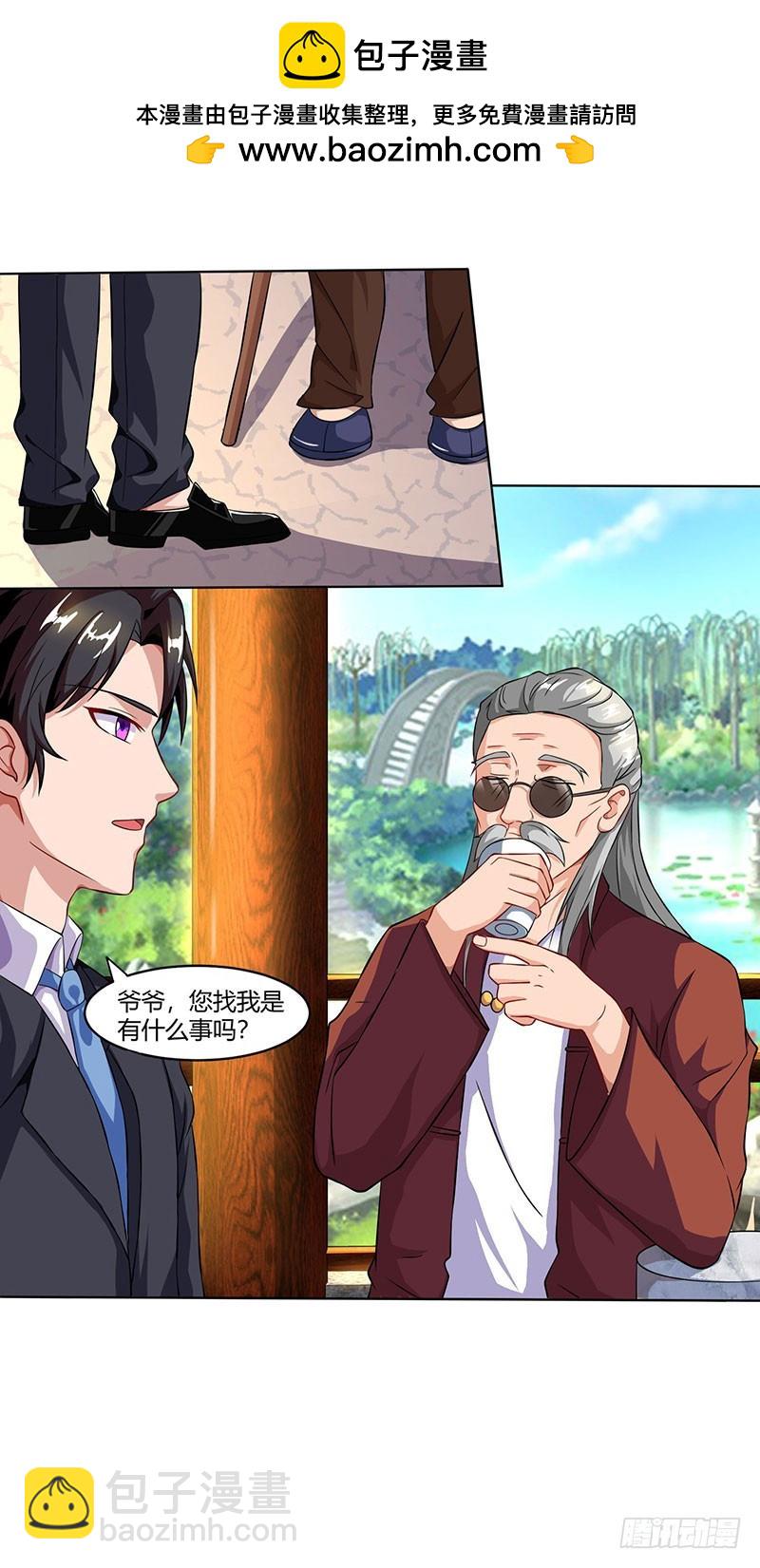 第56话 宫氏年庆1