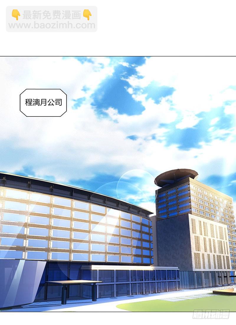 第56话 宫氏年庆13