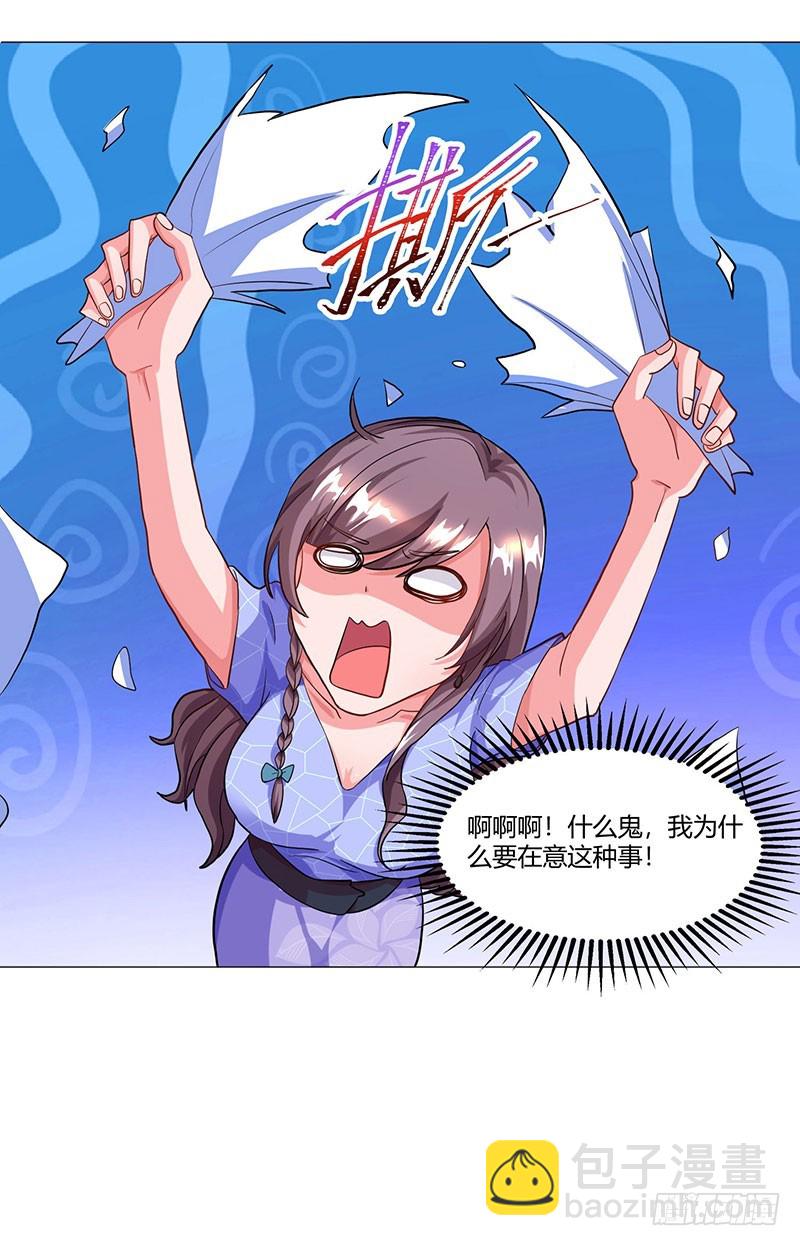 第56话 宫氏年庆15