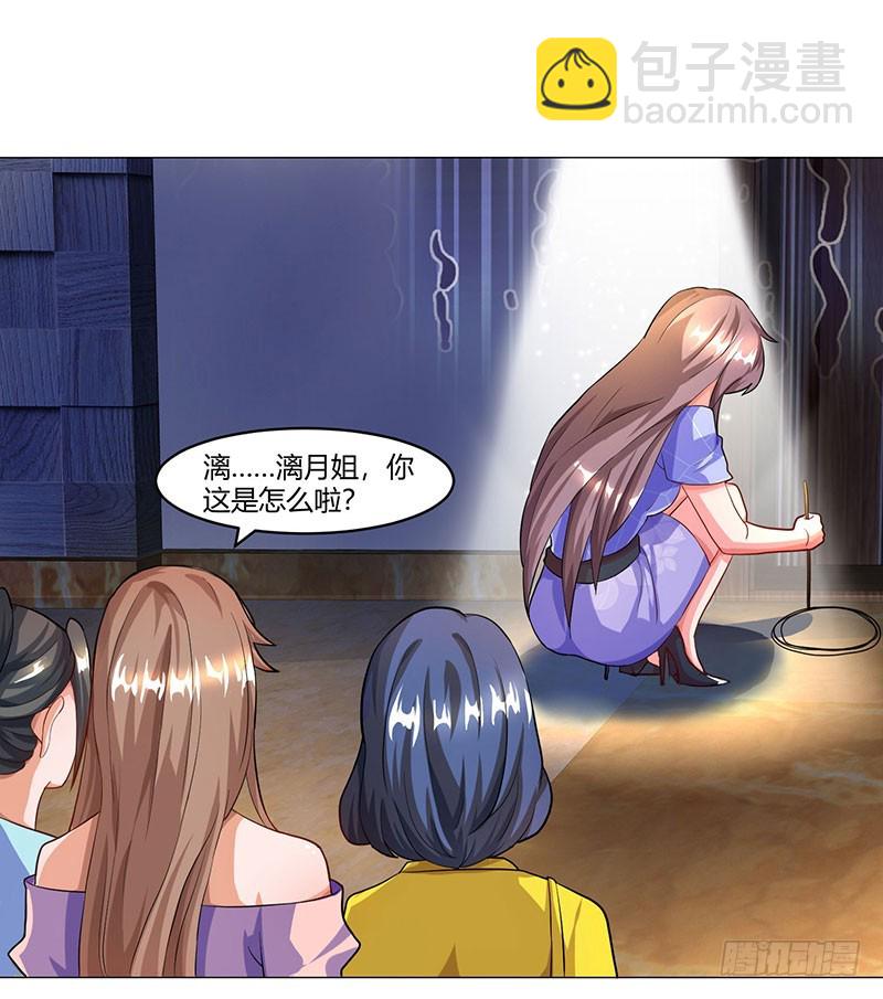 第56话 宫氏年庆16