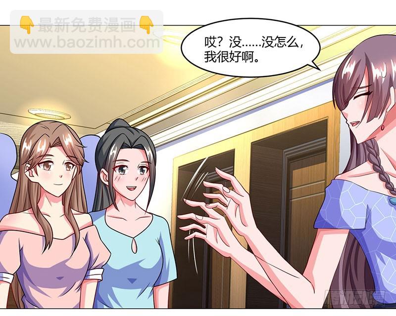 第56话 宫氏年庆17