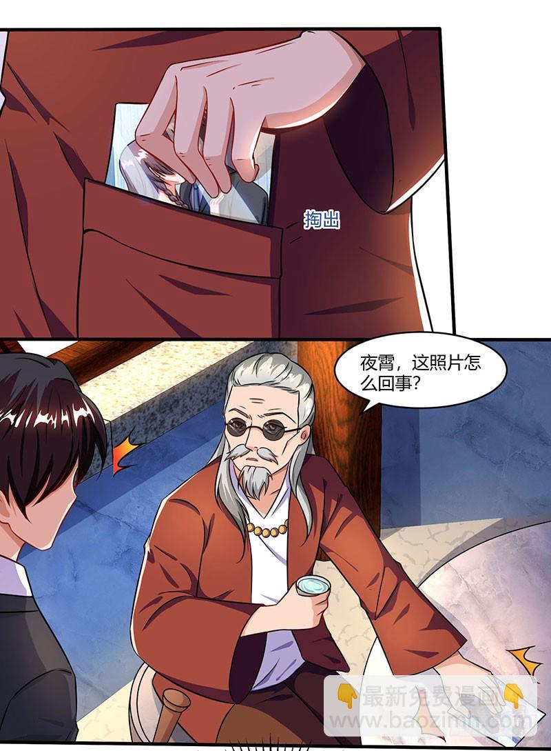 第56话 宫氏年庆2