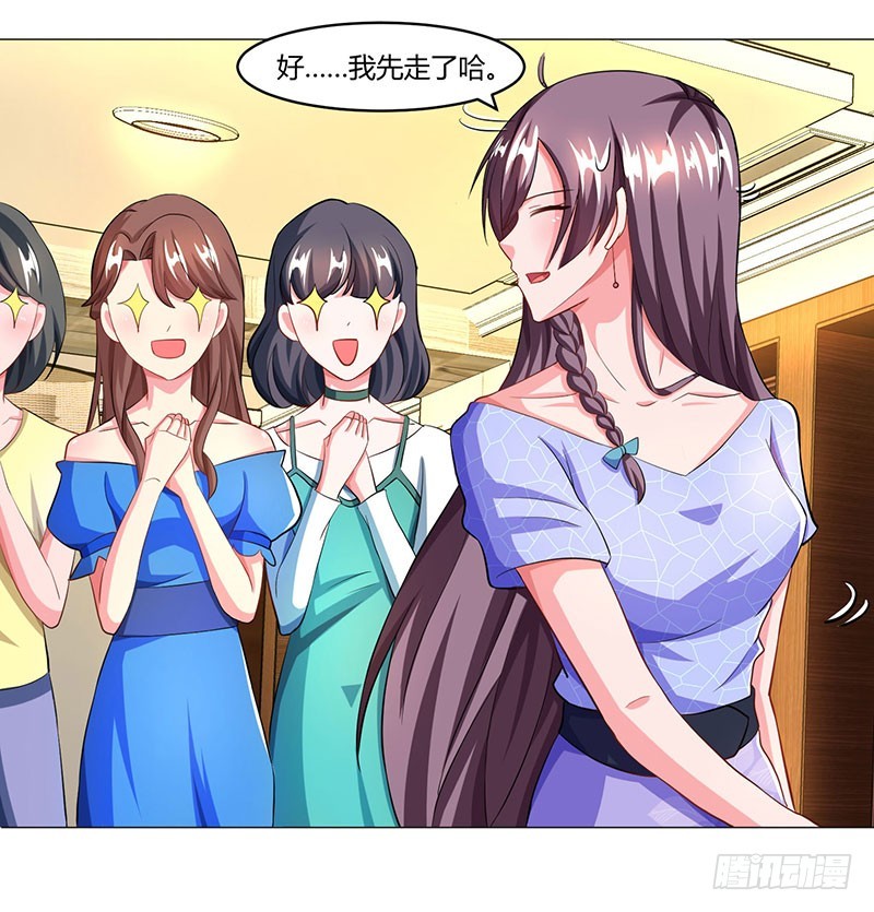 第56话 宫氏年庆20